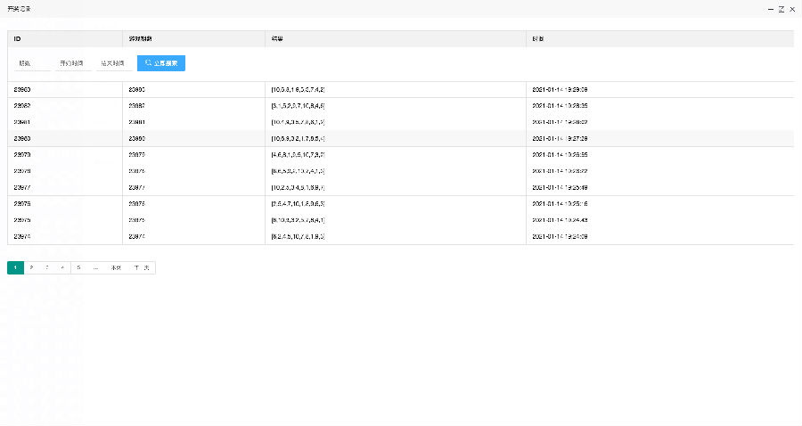 【已测】2021最新修复版H5sg大吃小sg源码 带对接在线支付功能+完整视频教程