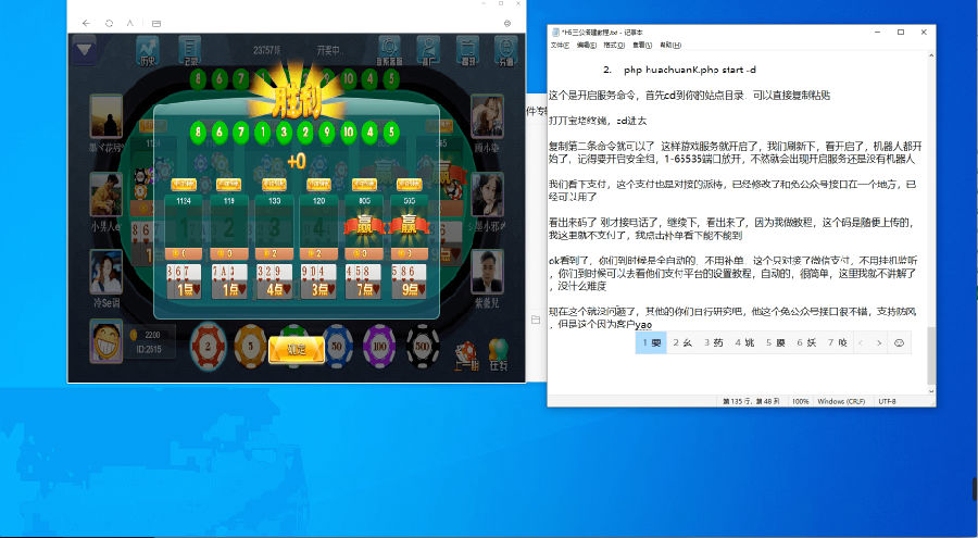 【已测】2021最新修复版H5sg大吃小sg源码 带对接在线支付功能+完整视频教程