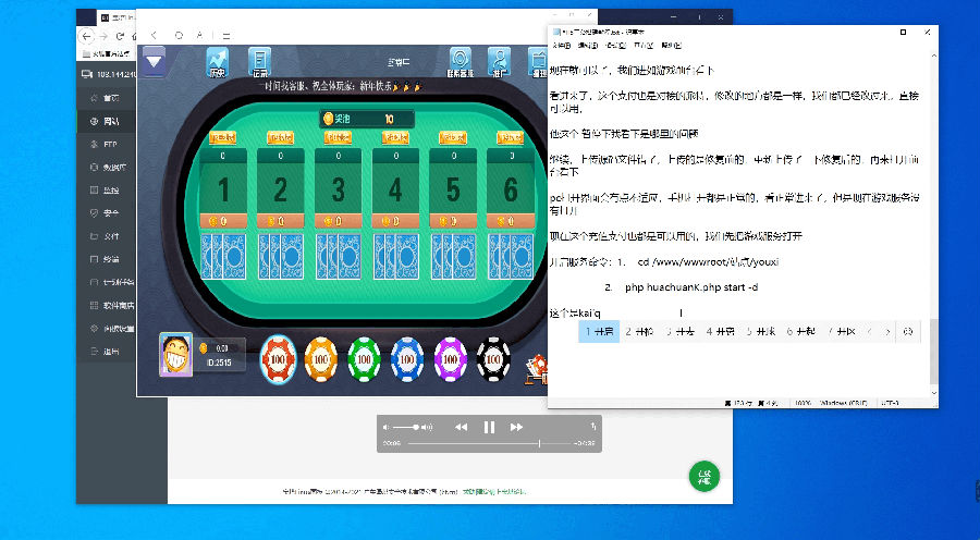 【已测】2021最新修复版H5sg大吃小sg源码 带对接在线支付功能+完整视频教程
