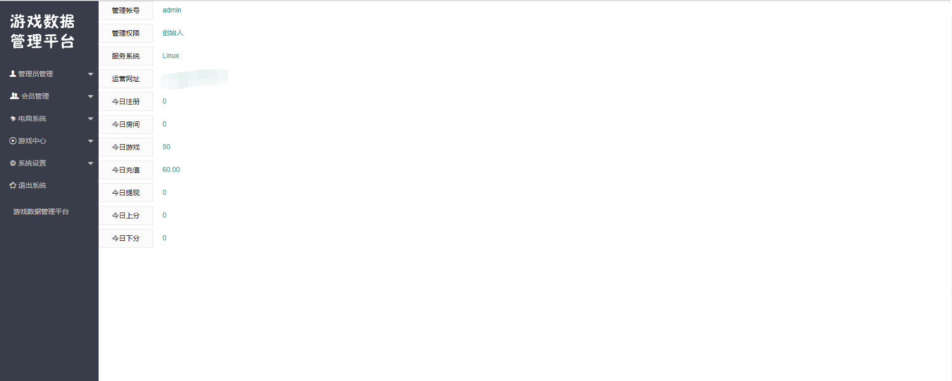 【已测】2021最新修复登录扫码 h5新版n联盟源码完整运营版+搭建视频教程