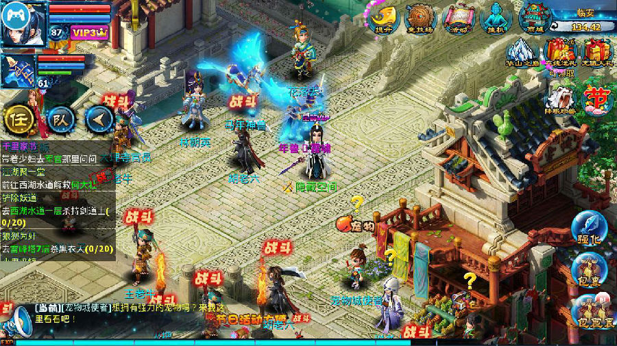 【神雕侠侣】炫彩版+双端+教程+授权物品后台