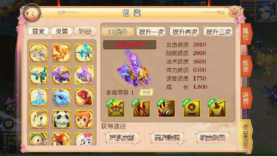 【梦幻西游】十五门派端+教程+GN物品后台