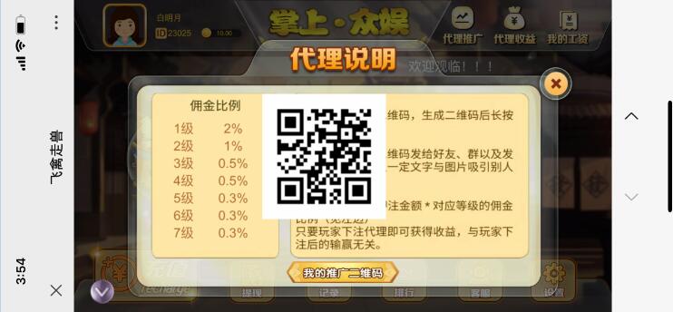 2021 1.29H5飞禽走兽完整修复无授权无加密版本 游戏后台自带风控 带搭建视频教程