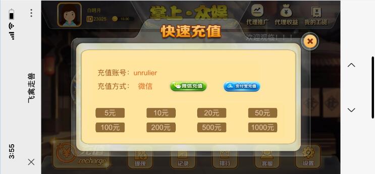 2021 1.29H5飞禽走兽完整修复无授权无加密版本 游戏后台自带风控 带搭建视频教程