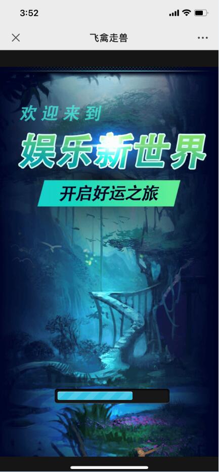 2021 1.29H5飞禽走兽完整修复无授权无加密版本 游戏后台自带风控 带搭建视频教程