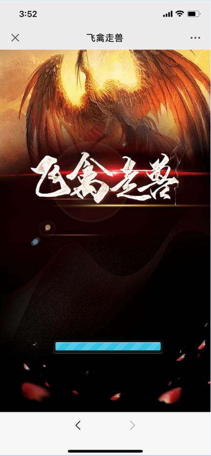 2021 1.29H5飞禽走兽完整修复无授权无加密版本 游戏后台自带风控 带搭建视频教程