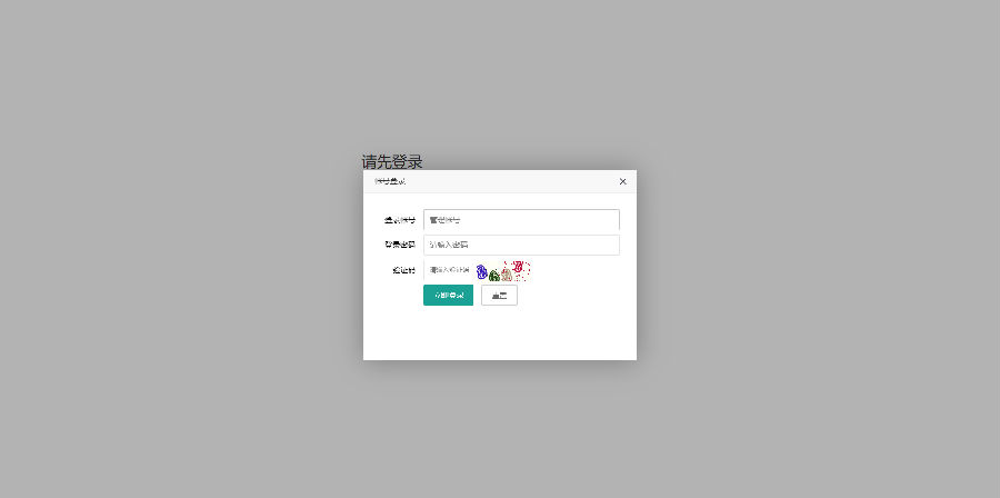 2021 1.29H5飞禽走兽完整修复无授权无加密版本 游戏后台自带风控 带搭建视频教程