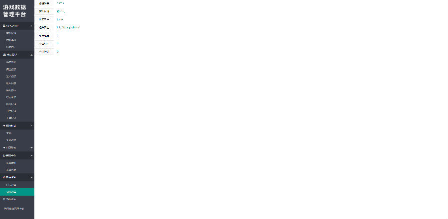 2021 1.29H5飞禽走兽完整修复无授权无加密版本 游戏后台自带风控 带搭建视频教程