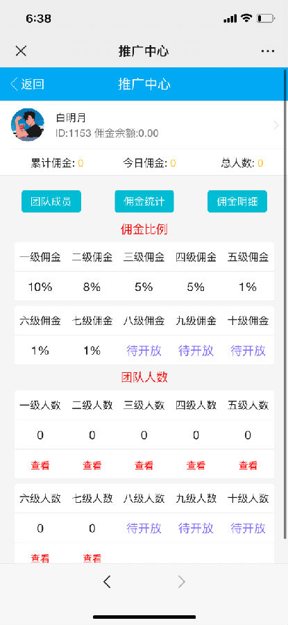 【第三套终极开源版】最新牛气冲天多雷红包无加密无授权版/对接免公众号防封接口/新版UI/无后门/修改了新版的控制/带视频搭建教