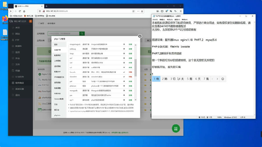 【第三套终极开源版】最新牛气冲天多雷红包无加密无授权版/对接免公众号防封接口/新版UI/无后门/修改了新版的控制/带视频搭建教