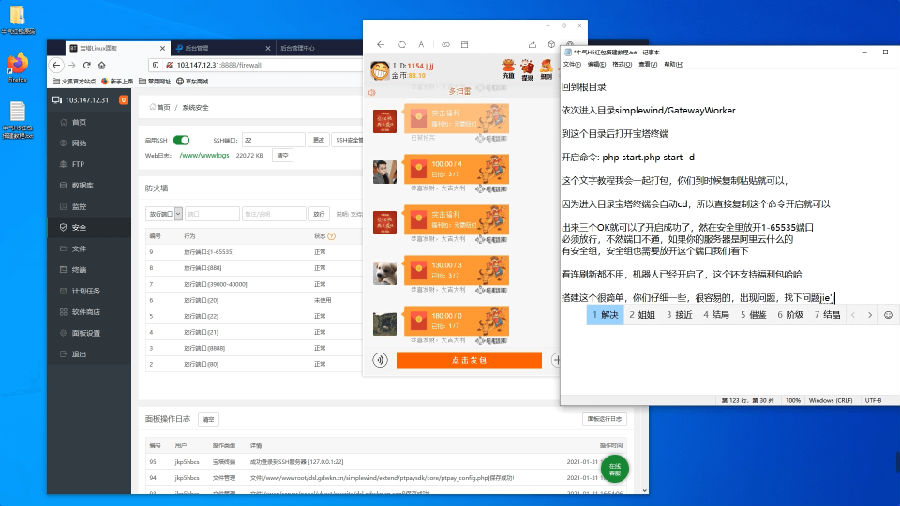 【第三套终极开源版】最新牛气冲天多雷红包无加密无授权版/对接免公众号防封接口/新版UI/无后门/修改了新版的控制/带视频搭建教