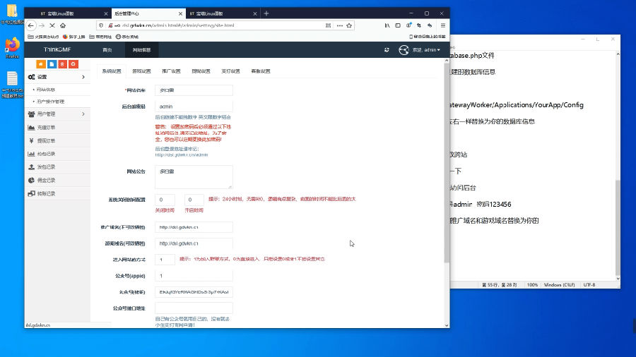【第三套终极开源版】最新牛气冲天多雷红包无加密无授权版/对接免公众号防封接口/新版UI/无后门/修改了新版的控制/带视频搭建教