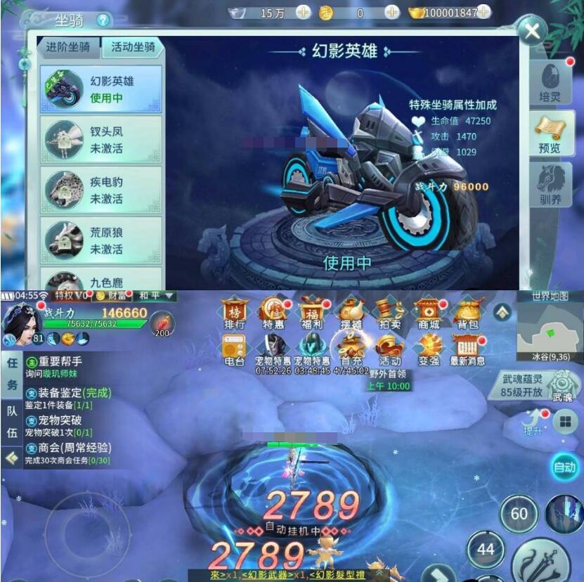 【一剑问情】手工端+本地+双端+运营后台