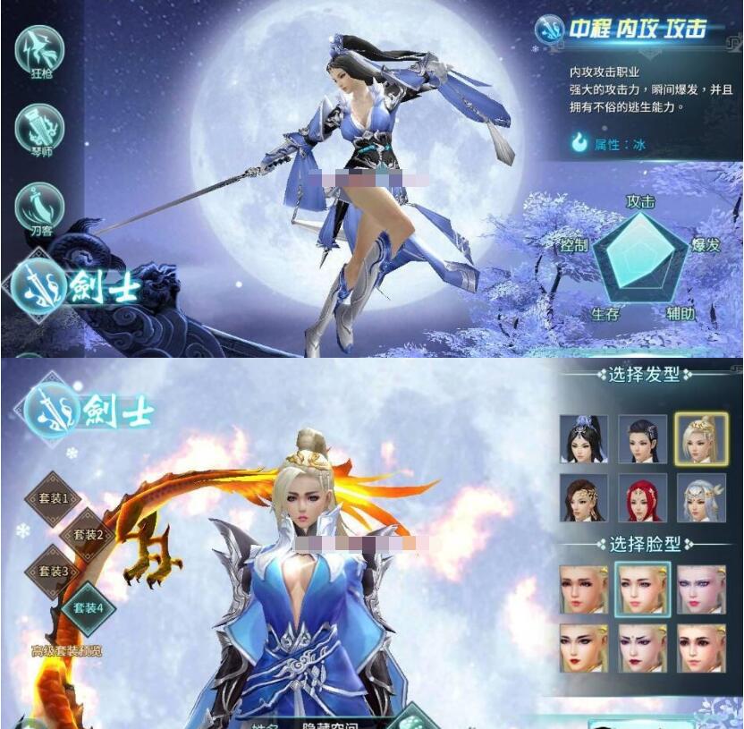 【一剑问情】手工端+本地+双端+运营后台