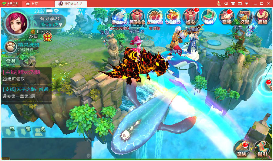 梦幻苍穹之霸王之心 虚拟机一键即玩服务端+GM工具+视频教程