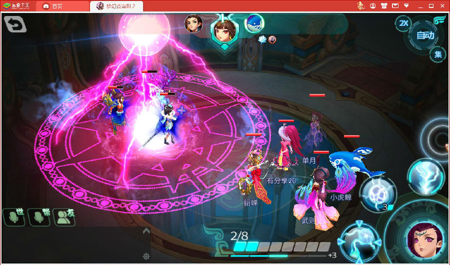 梦幻苍穹之霸王之心 虚拟机一键即玩服务端+GM工具+视频教程