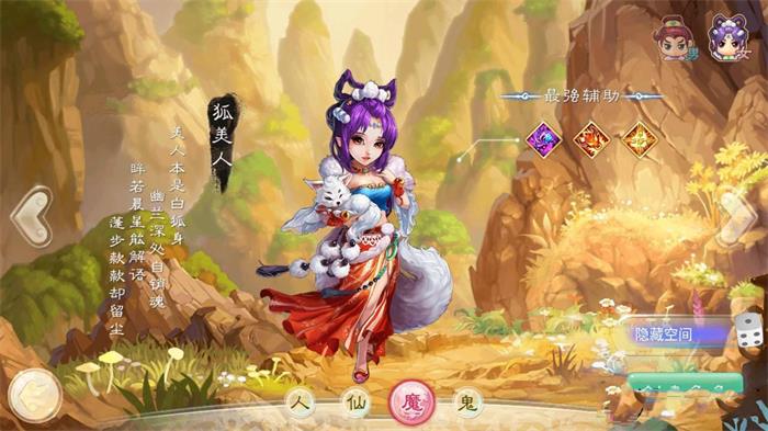 【江湖大话】纵横西游+一键端+ST工具箱适配+双端+H5端+多功能后台+内充+四区