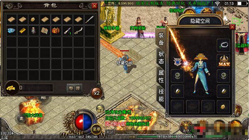 【战神引擎】轩辕二季+双端+ST工具箱+GM工具+双端