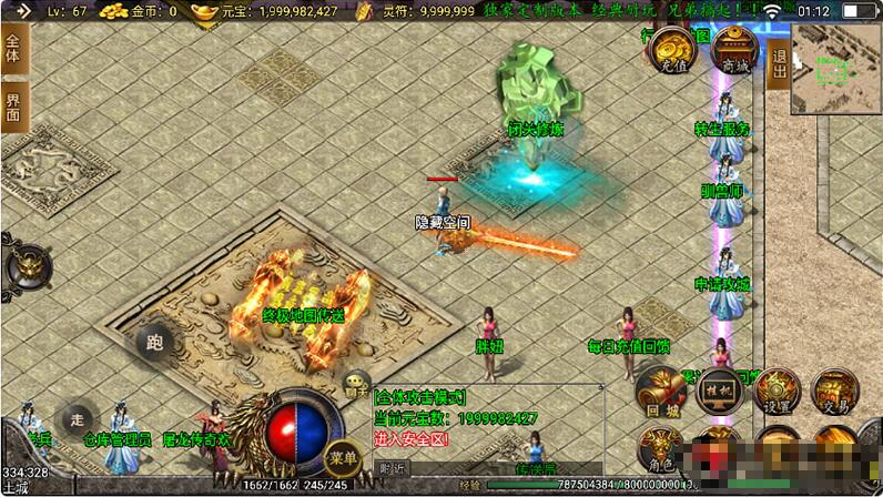 【战神引擎】轩辕二季+双端+ST工具箱+GM工具+双端