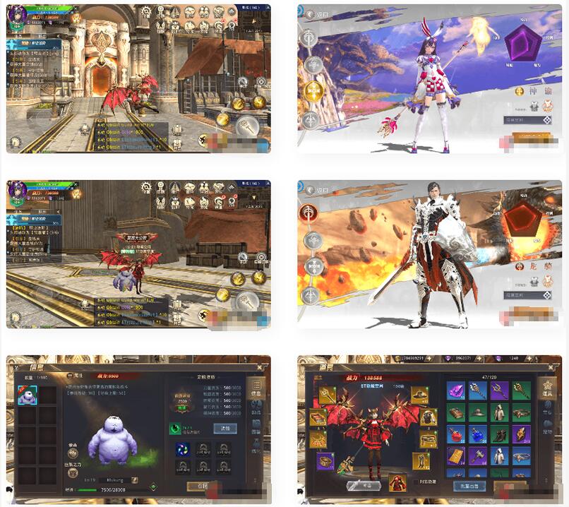 手游【龙魂之剑】整理优化端+视频教程+充值后台