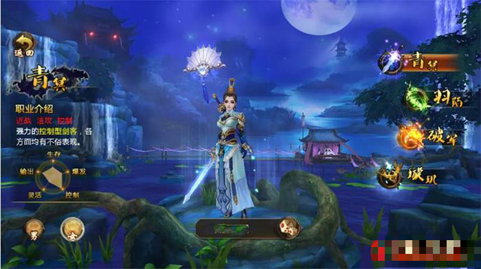 手游【妖魔道】整理一键端+验证+运营后台+教程