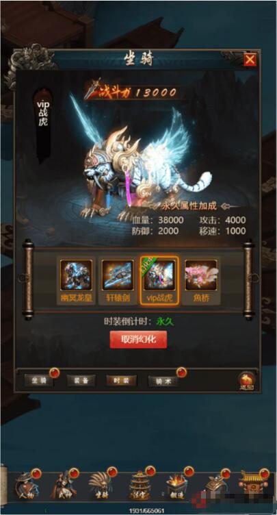 手游【暗黑领主H5】手工端+视频教程+物品后台