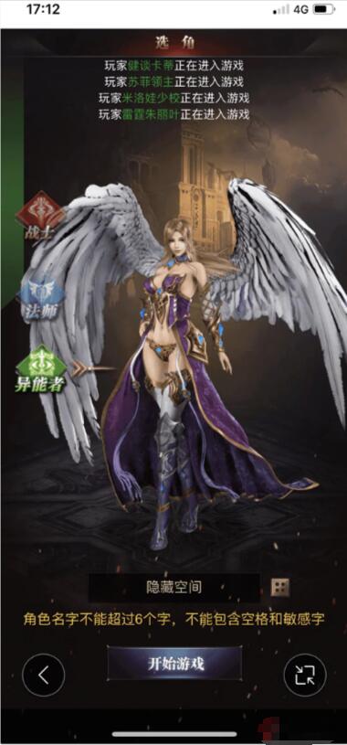 手游【魔域H5】一键神话端+教程+多区+后台