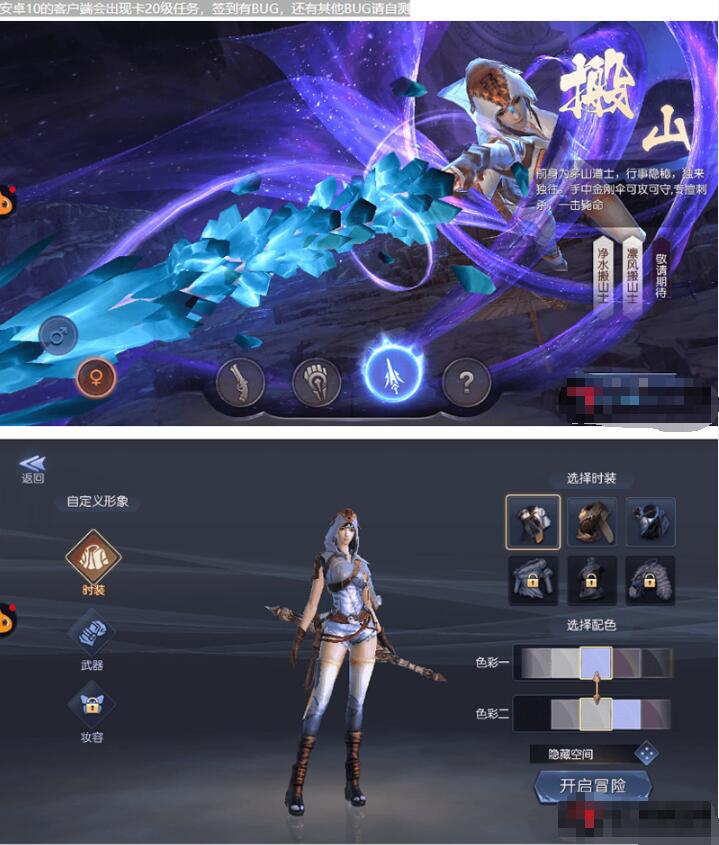 手游【寻龙诀】手工端+视频教程+双端+充值物品后台+运营后台