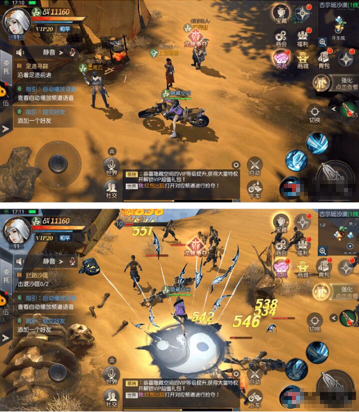 手游【寻龙诀】手工端+视频教程+双端+充值物品后台+运营后台