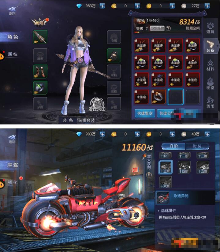 手游【寻龙诀】手工端+视频教程+双端+充值物品后台+运营后台