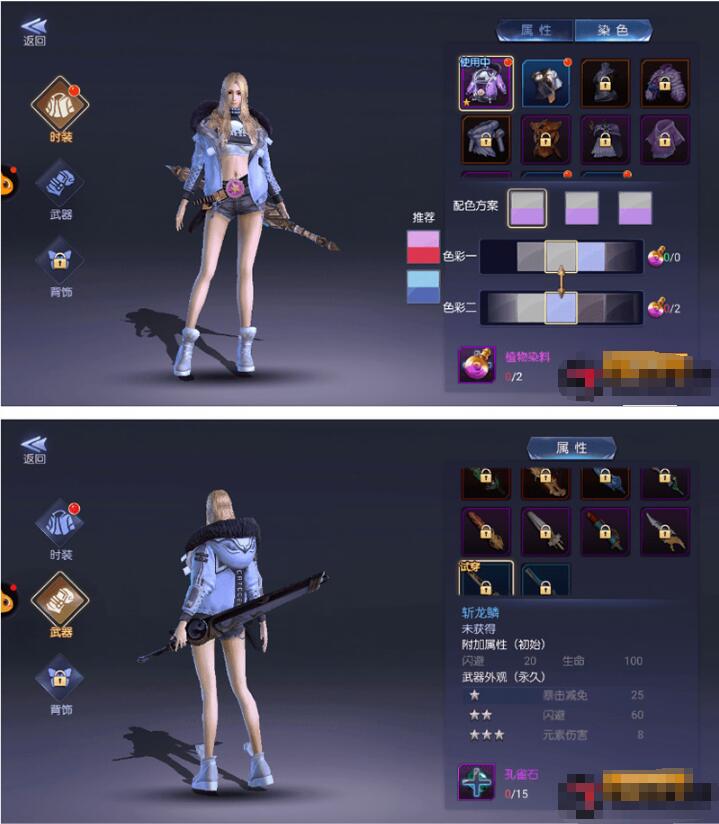 手游【寻龙诀】手工端+视频教程+双端+充值物品后台+运营后台