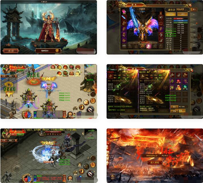 手游传奇【白日门】战火传奇一键端+教程+充值物品后台+安卓