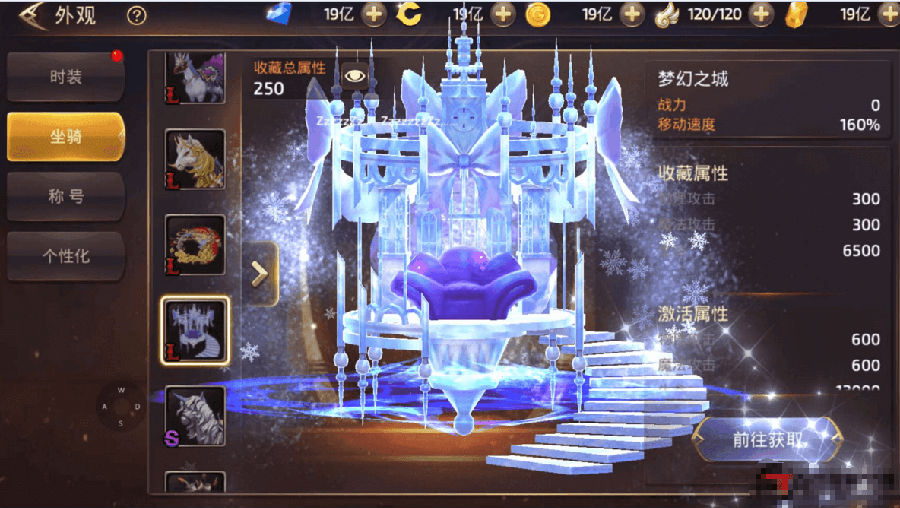 手游【龙之谷】森林龙手工端+安卓+IOS+教程+后台