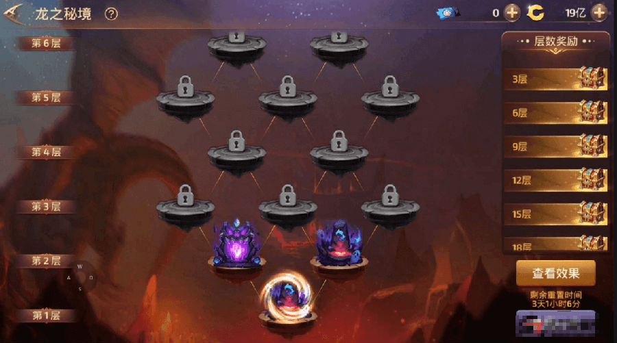 手游【龙之谷】森林龙手工端+安卓+IOS+教程+后台