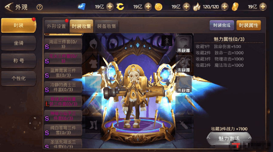 手游【龙之谷】森林龙手工端+安卓+IOS+教程+后台