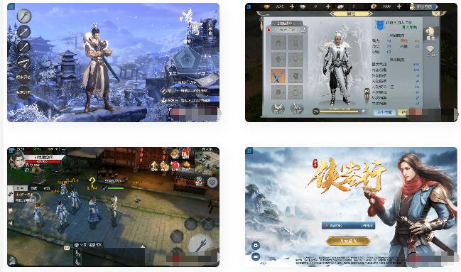 手游 【侠客行】手工端+教程+安卓+GM后台