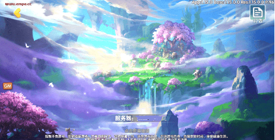 手游【荒世的传说】手工端+双端+教程+授权物品后台+多功能JAVA后台