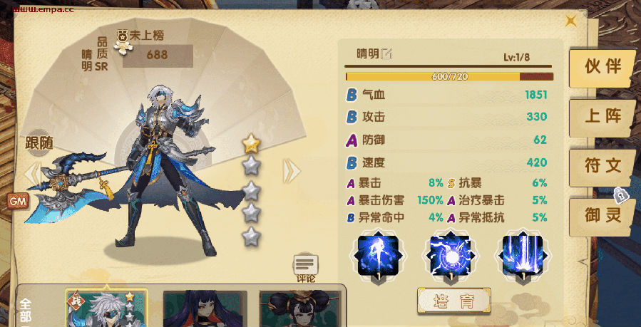 手游【荒世的传说】手工端+双端+教程+授权物品后台+多功能JAVA后台