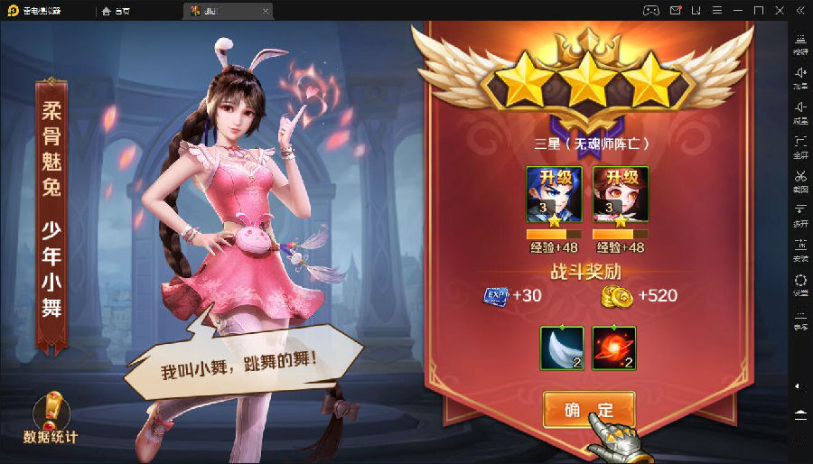 手游【新斗罗大陆】手工端+双端+视频教程+运营后台+授权多功能后台