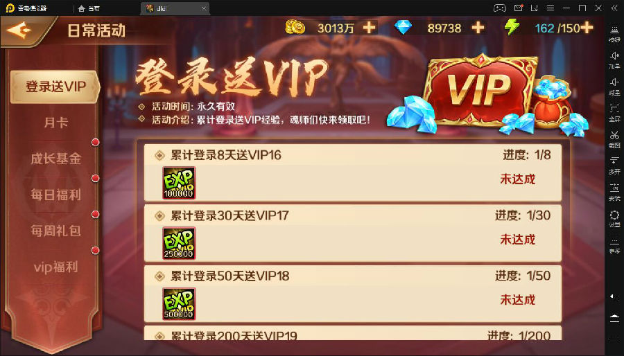 手游【新斗罗大陆】手工端+双端+视频教程+运营后台+授权多功能后台