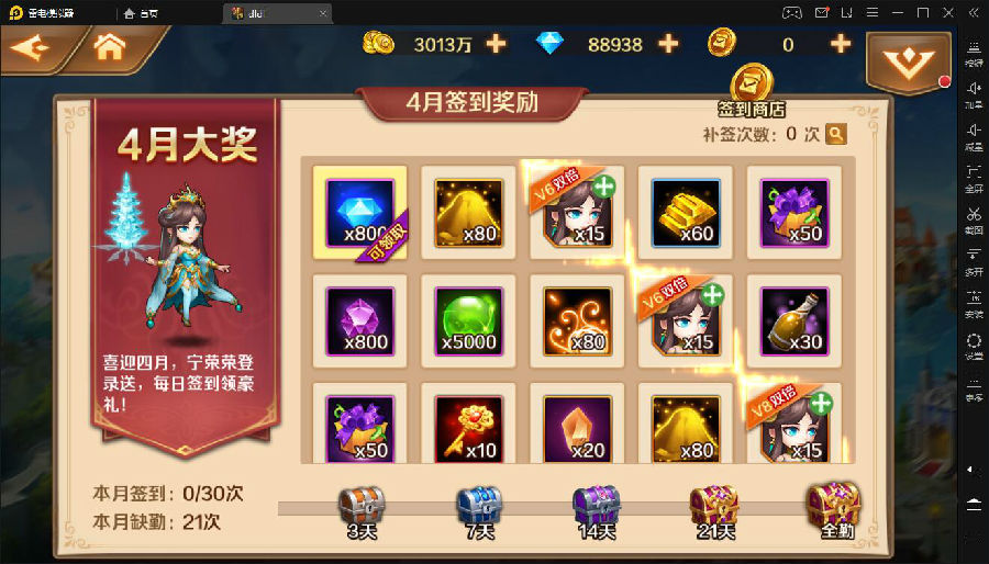 手游【新斗罗大陆】手工端+双端+视频教程+运营后台+授权多功能后台