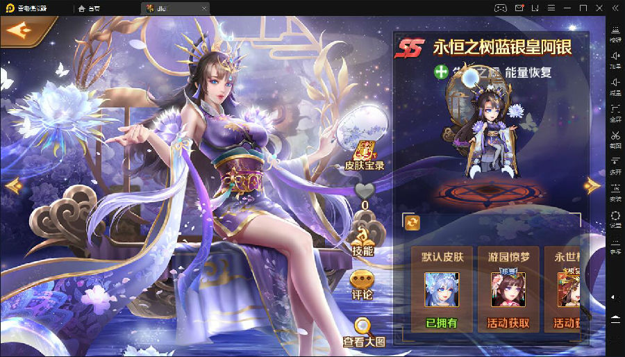 手游【新斗罗大陆】手工端+双端+视频教程+运营后台+授权多功能后台