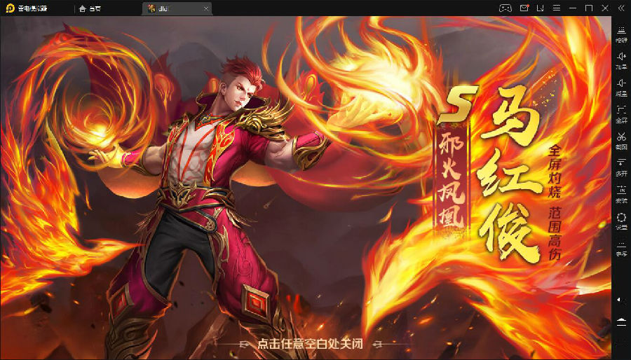 手游【新斗罗大陆】手工端+双端+视频教程+运营后台+授权多功能后台