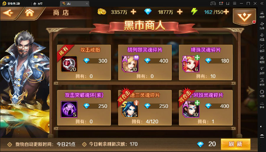 手游【新斗罗大陆】手工端+双端+视频教程+运营后台+授权多功能后台