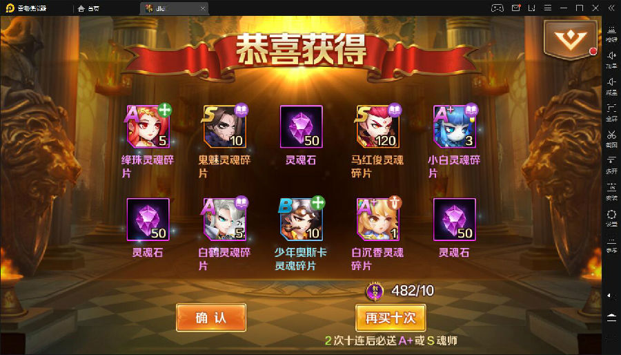 手游【新斗罗大陆】手工端+双端+视频教程+运营后台+授权多功能后台