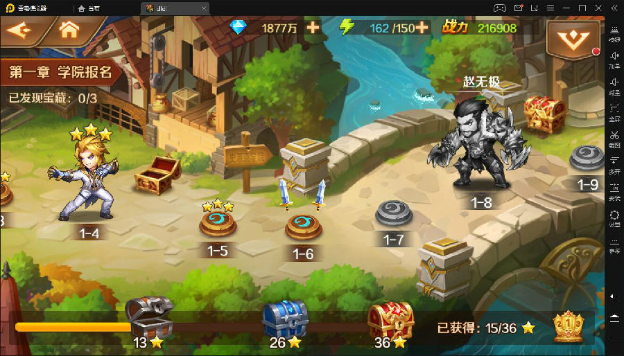 手游【新斗罗大陆】手工端+双端+视频教程+运营后台+授权多功能后台