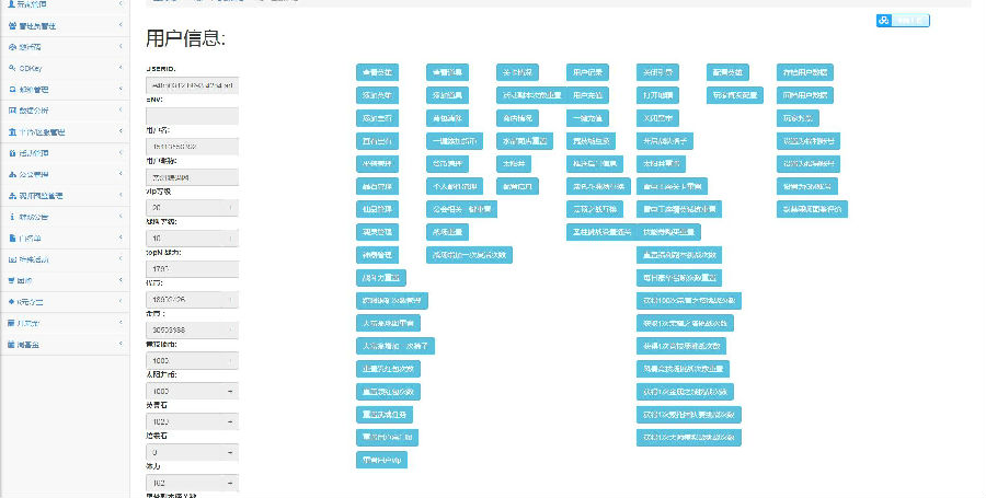 手游【新斗罗大陆】手工端+双端+视频教程+运营后台+授权多功能后台