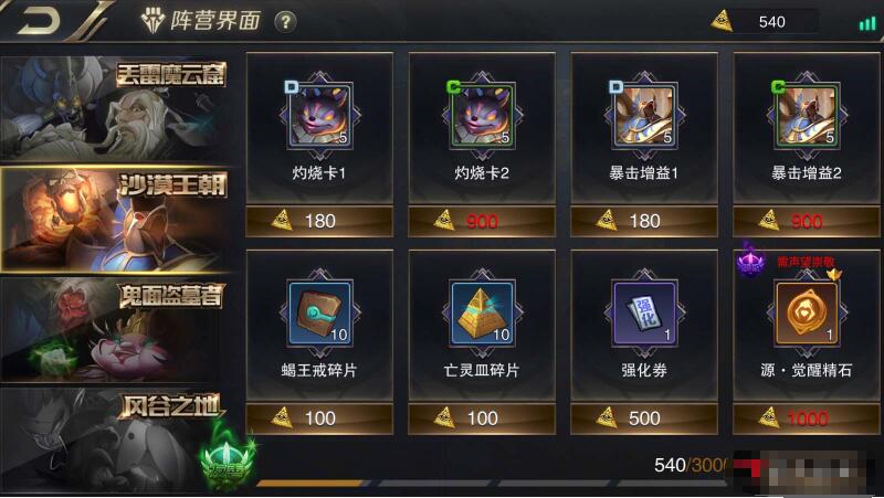 手游【我守护的世界】一键端+教程+安卓+授权物品后台