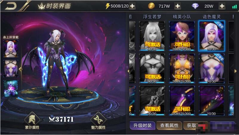 手游【我守护的世界】一键端+教程+安卓+授权物品后台