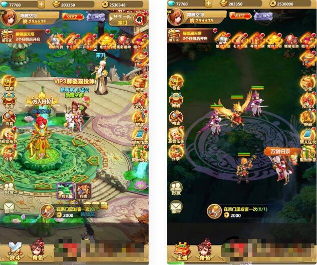 手游【封神西游H5】一键端+教程+授权物品后台